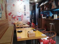 -三匠寿司屋(吾悦广场店)
