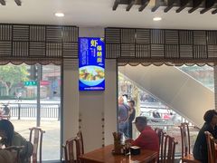 -奎元馆.百年奎元.非遗传承(西湖边的解放路店)