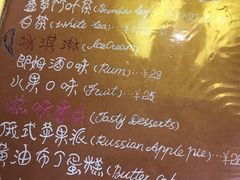 -斯多格书乡(北京大学畅春园店)