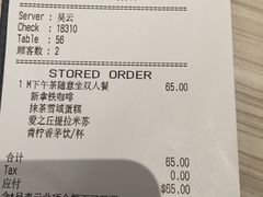 账单-必胜客(八一店)