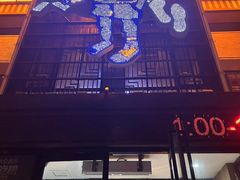 -喝丢一只鞋海鲜烧烤(市场店)