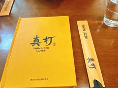-真打拉面·日式拉面新流派(体育西横街店)
