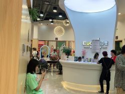 -E·JOY 印觉