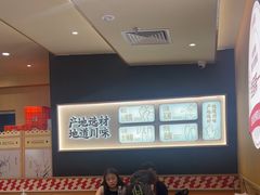 -乡村基·川味现炒大王(熙悦天街店)