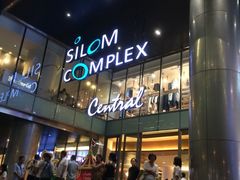 -香蕉叶餐厅(是隆店)