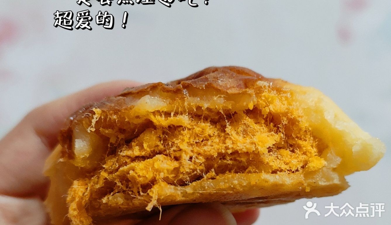 九米的肉松麻薯 也是无限回购款，一定要热压透吃！