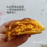 九米的肉松麻薯 也是无限回购款，一定要热压透吃！