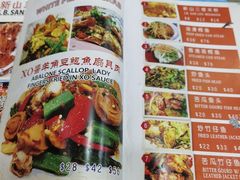 -新山亚明小厨