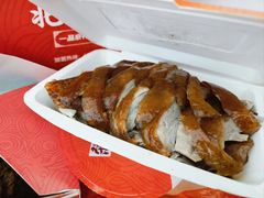 -乐鸭宋北京烤鸭(通州西门店)