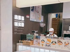 -果呀呀(国金街店)