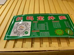 -晓宇盒饭(民安街店)