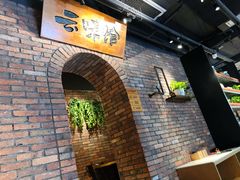 大堂-云味馆·云南菜·云南米线(景田店)