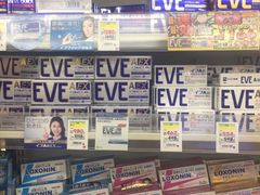 -大国药妆(NEW心斎橋店)