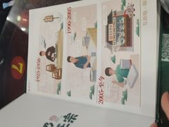 -民信老铺(华盖路店)