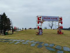 -天姥山景区