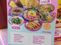 -WOW LUCKY创意韩料(龙阳广场店)