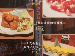 -有喜屋·深夜食堂(北京西路店)