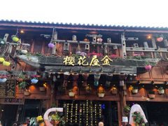 -大理古城
