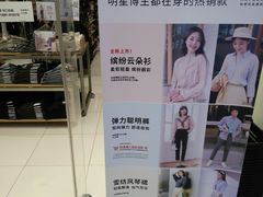 -优衣库(重庆沙坪坝印象汇店)