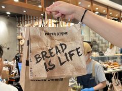 -PAPER STONE BAKERY(天汇广场店)