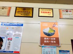 -杨记灌肠(食品街店)