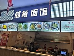 -秦岭服务区餐厅(京昆高速店)