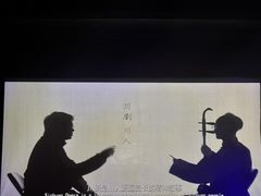 -芙蓉国粹·川剧秀