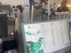 -茶百道(传媒大学店)
