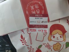 -西树泡芙(北京金源2店)