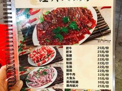 菜单-濠轩阁特色生蚝火锅(水湾路店)