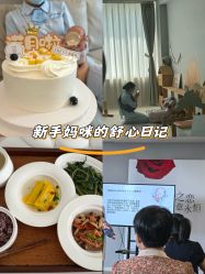 -弗蕾亚·和月月子调理院(东湖店)