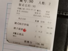 -广州酒家(中华广场店)