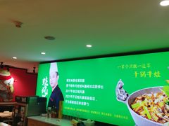 大堂-蛙风暴干锅牛蛙(观前店)