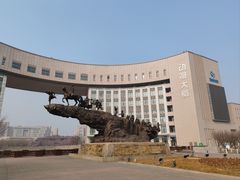 -国家动漫园