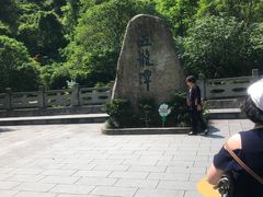 -宁波五龙潭景区