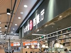 -Aqua Oasis 水天堂(常熟永旺店)