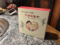 -渝味晓宇火锅(合川路店)
