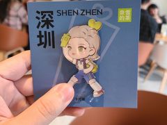 -奈雪的茶(石厦时代广场店)