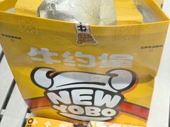 -牛约堡-牛肉汉堡(长宁店)