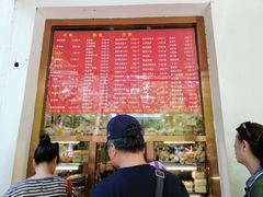 -玉华台饭庄(裕中西里小区店)