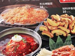 -四斤烤肉(东戴河孟家店)