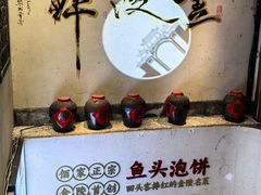-佰家小厨·南京菜(夫子庙店)