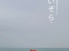 -海堤纪念公园