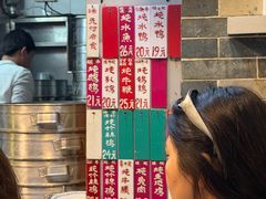 -達揚原味燉品(文明路店)