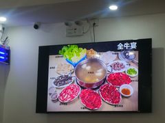 -阿波潮汕牛肉火锅·汤粉面(拱北店)