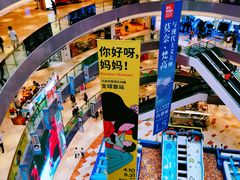 -宝龙城(杭州滨江店)