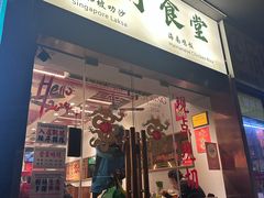 -绿柠食堂(北外滩店)
