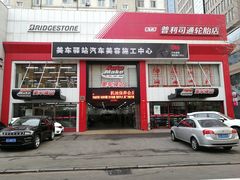 -美车驿站汽车改色工厂·艾利丹尼森·3M·美国雅龙·LG·隐形车衣