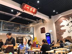 -嘉州叶婆婆钵钵鸡(建设路店)