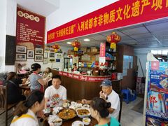 -天回镇何氏豆腐(总店)